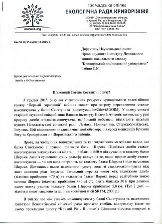 Загрузка фото