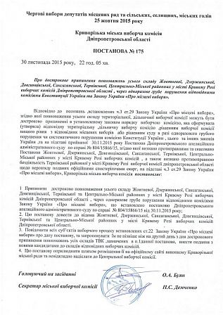 Большое фото