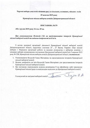 Большое фото