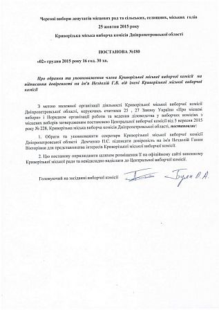 Большое фото