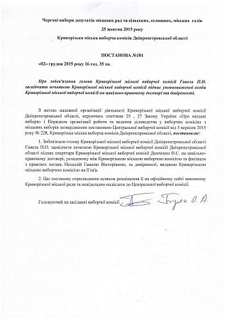 Большое фото