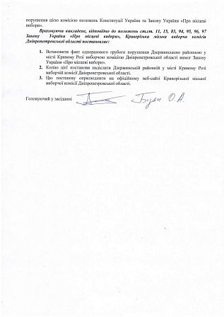 Большое фото