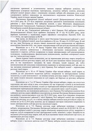 Большое фото