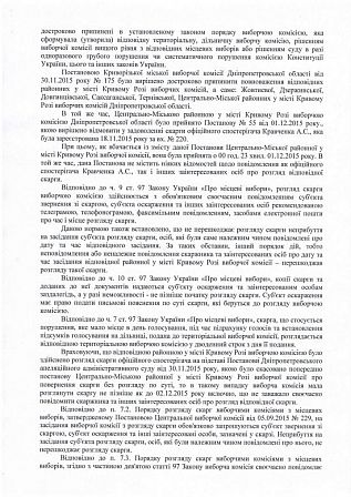 Большое фото