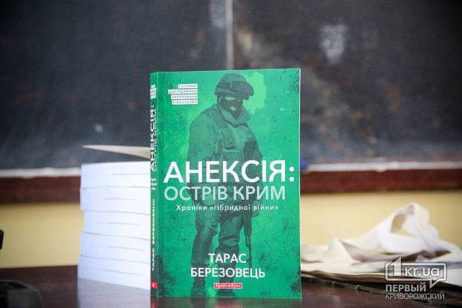 Большое фото