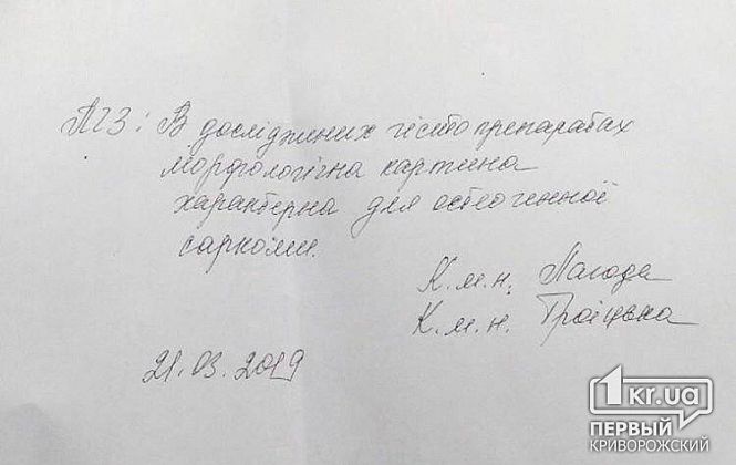 Большое фото