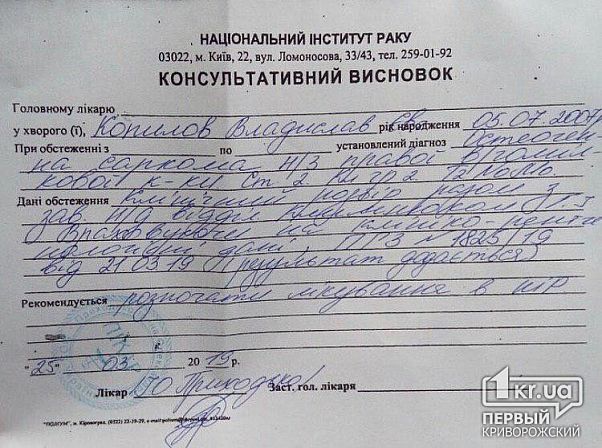 Большое фото