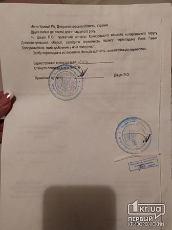 Большое фото