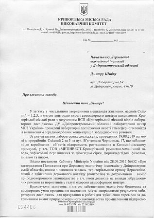 Большое фото