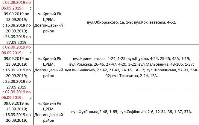 Большое фото