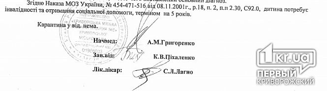 Большое фото