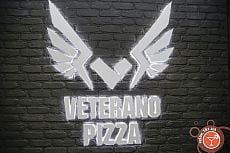 Открытие Veterano Pizza