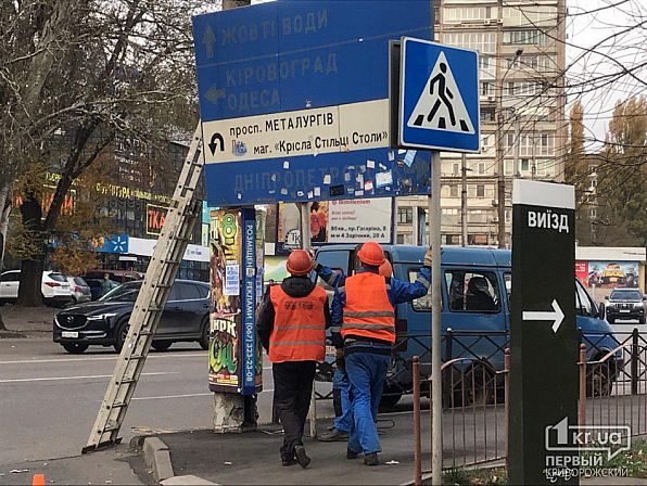 Большое фото