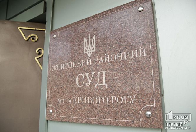 Загрузка фото