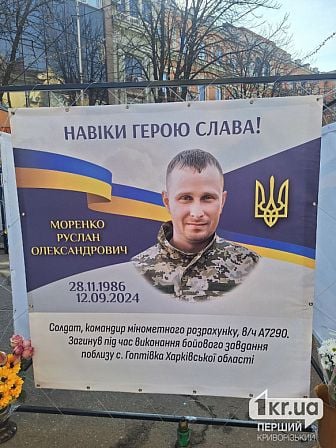 погибшие украинские военные