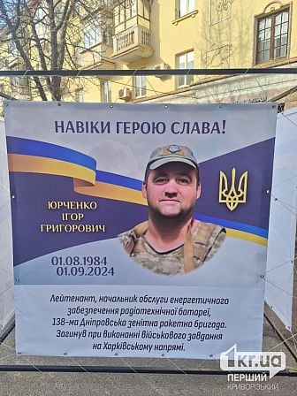 погибшие украинские военные