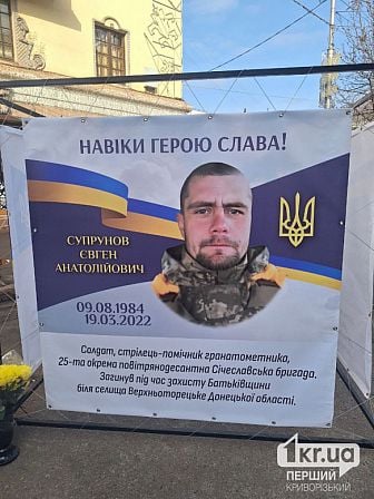 погибшие украинские военные