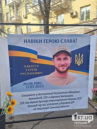 погибшие украинские военные