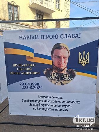 погибшие украинские военные