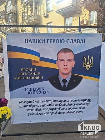 погибшие украинские военные