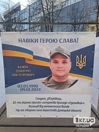 погибшие украинские военные