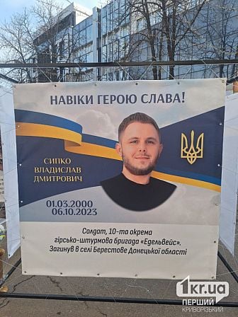 погибшие украинские военные