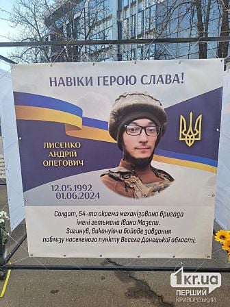 погибшие украинские военные