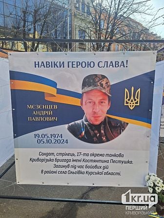 погибшие украинские военные