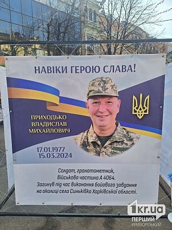 погибшие украинские военные