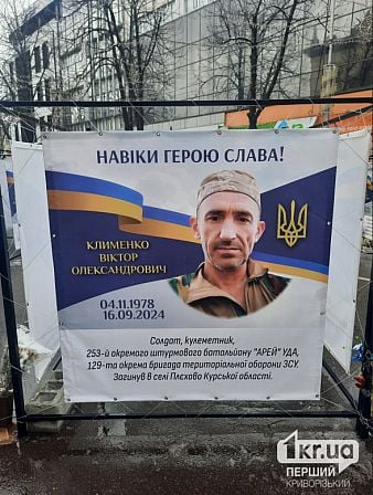 погибшие украинские военные