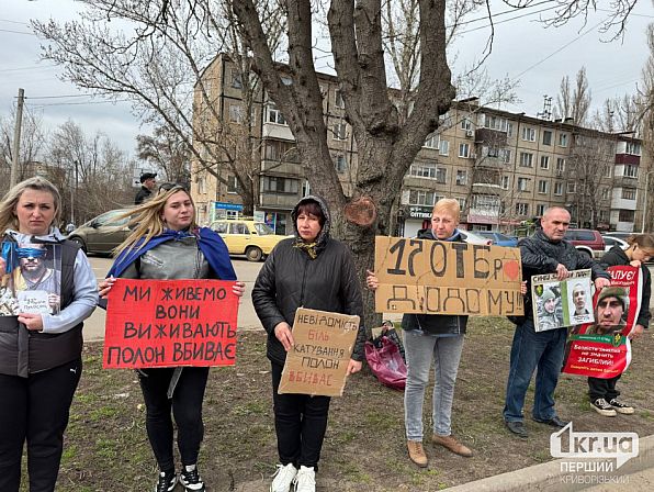 Мирная акция в поддержку военнопленных и пропавших без вести