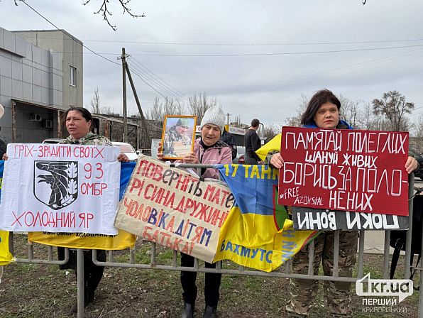 Мирна акція на підтримку військовополонених та зниклих безвісти