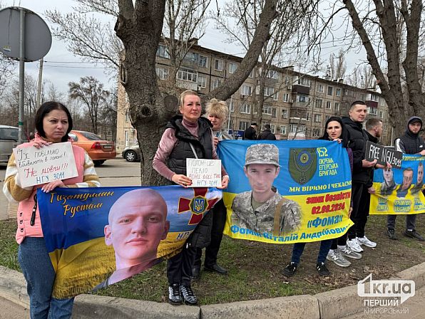 Мирная акция в поддержку военнопленных и пропавших без вести