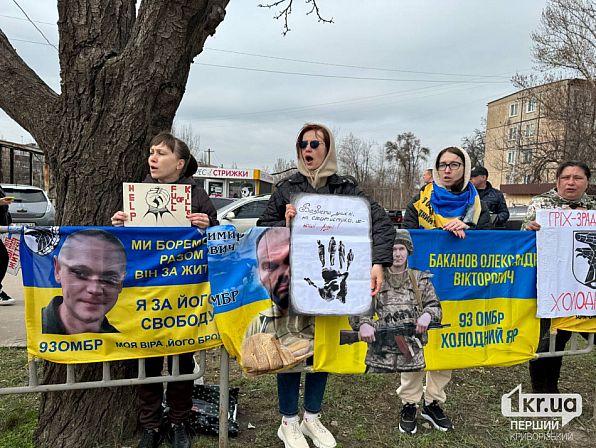 Мирная акция в поддержку военнопленных и пропавших без вести