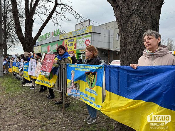 Мирна акція на підтримку військовополонених та зниклих безвісти