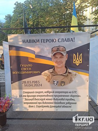 загиблі українські військові
