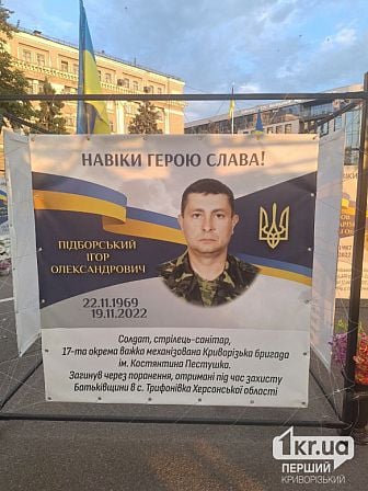 загиблі українські військові
