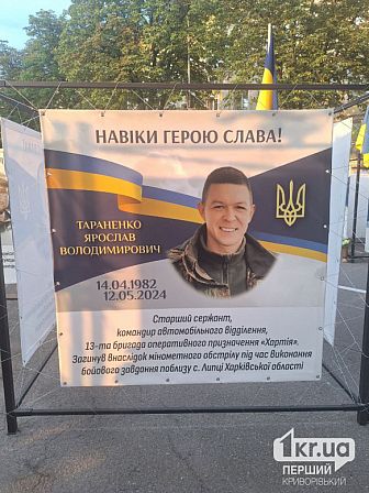 загиблі українські військові