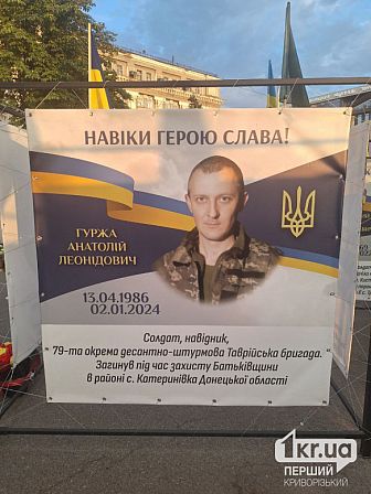 загиблі українські військові