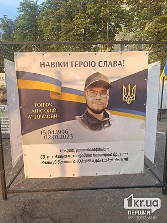 загиблі українські військові