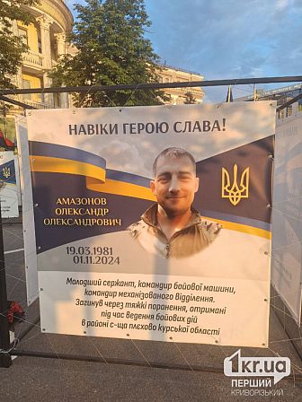 загиблі українські військові