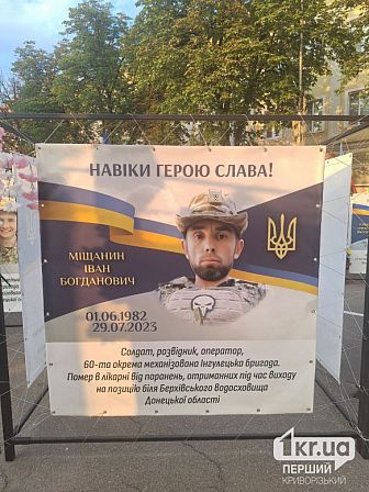 загиблі українські військові