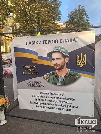 загиблі українські військові
