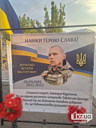 загиблі українські військові