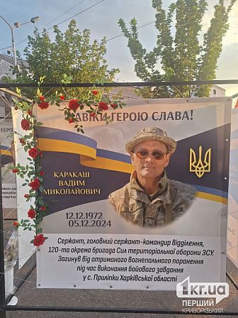 загиблі українські військові