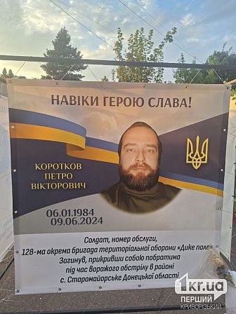 загиблі українські військові