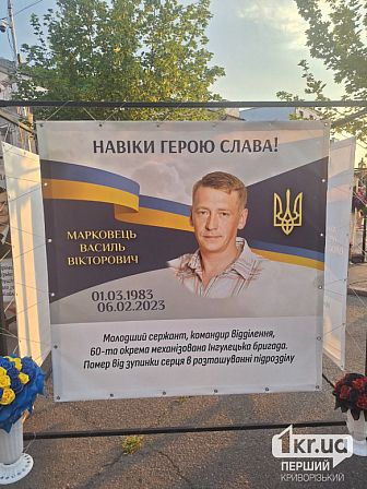 загиблі українські військові