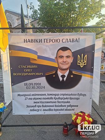 загиблі українські військові