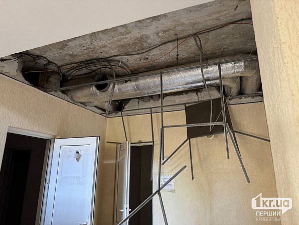 атака на Кривий Ріг