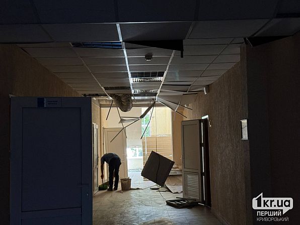 атака на Кривий Ріг
